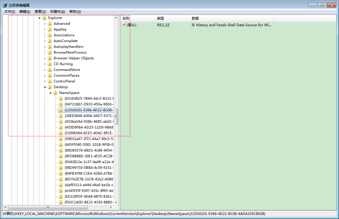 Win电脑系统回收站清空了完美找回方法 - U大