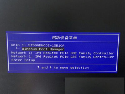 联想扬天M2601C台式电脑如何设置u盘启动_联