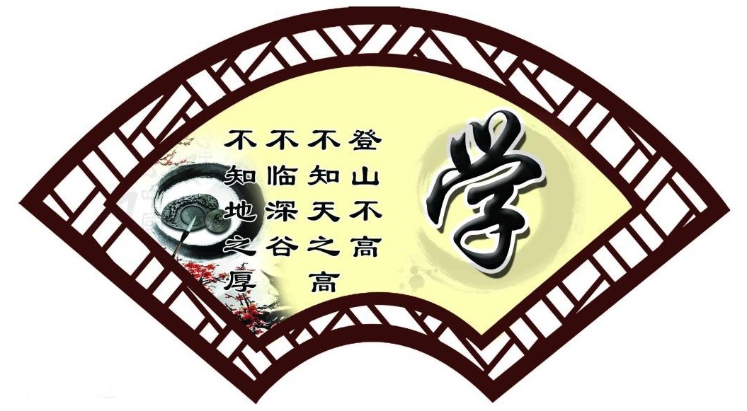 学习软件