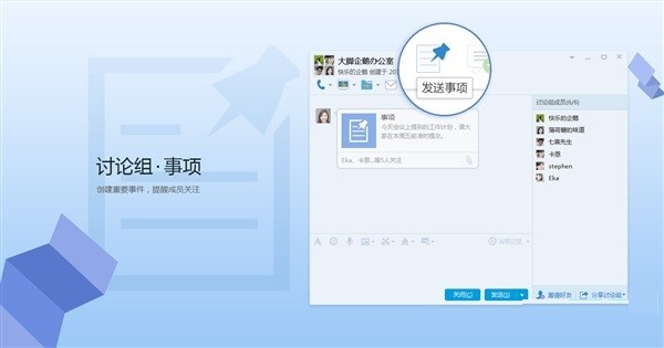 讨论组语音声音小_qq语音声音小怎么调大_qq语音说话声音小