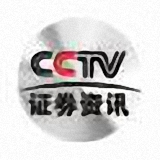 CCTV证券资讯放心A股平台新版