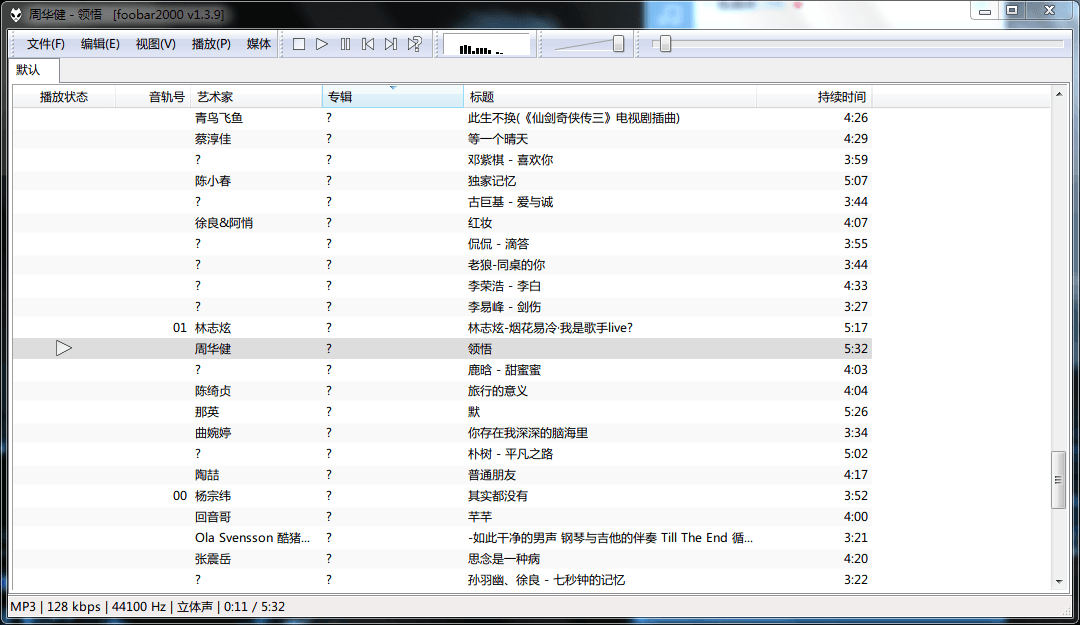 foobar2000 中文版