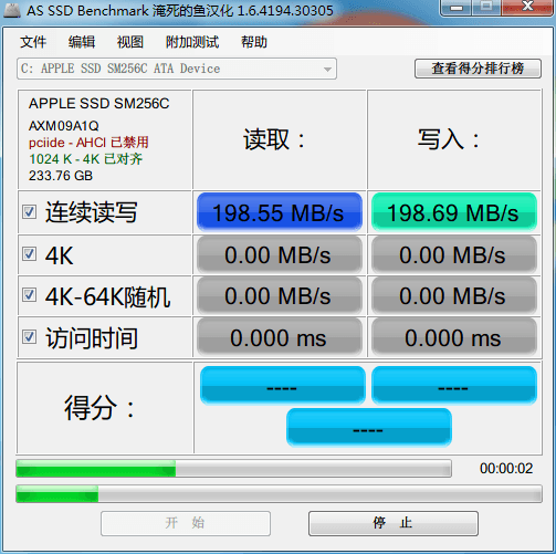 AS SSD Benchmark 汉化中文版