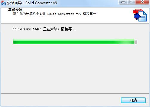 Solid Converter PDF 官方版