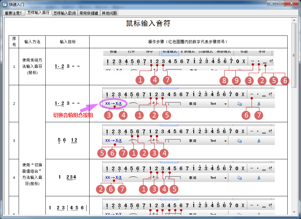 JP-Word 官方版