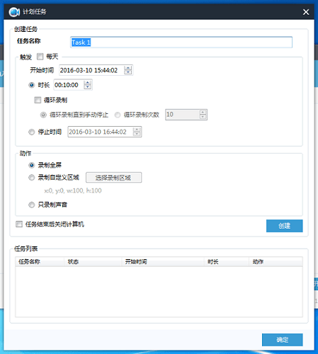 Apowersoft录屏王 官方版