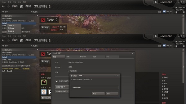 Steam 新版