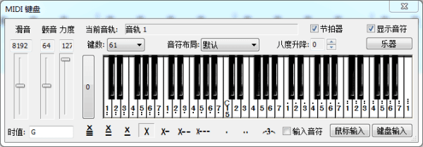 酷特简谱作曲家 官方版