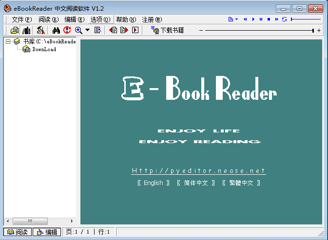 eBookReader中文阅读软件 官方版