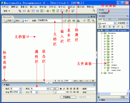 Dreamweaver 绿色版