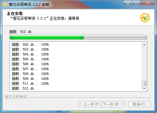 爱花朵背单词 官方版