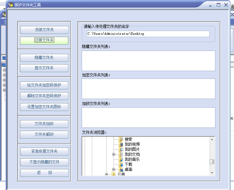 加密金刚锁 绿色特别版