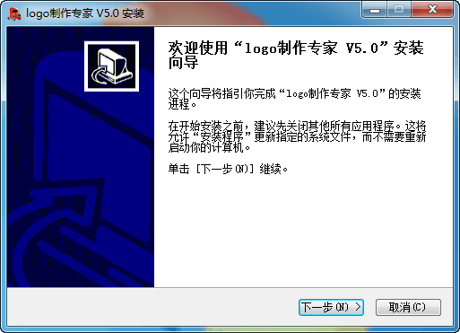 logo制作软件 官方版