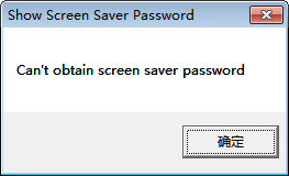 Show Screen Saver Password 官方版