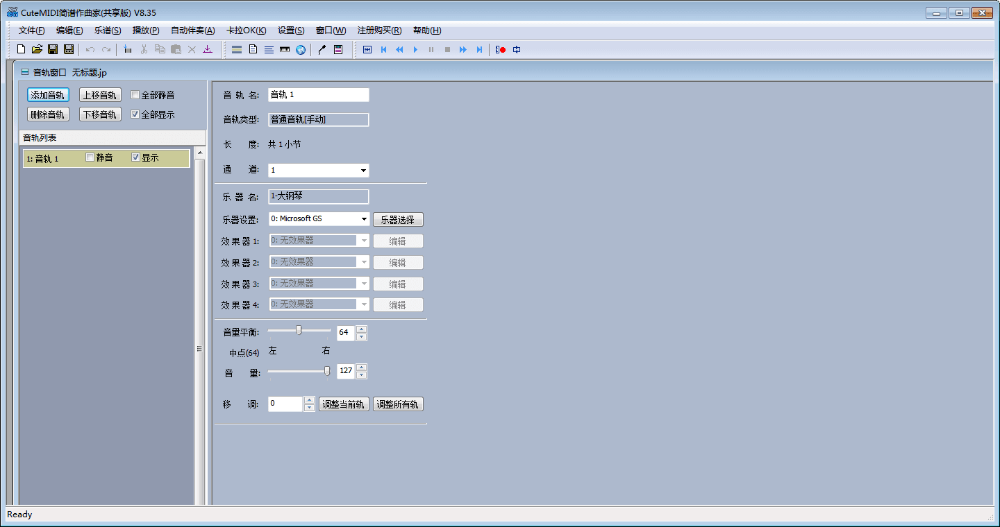 cutemidi简谱作曲家 官方版