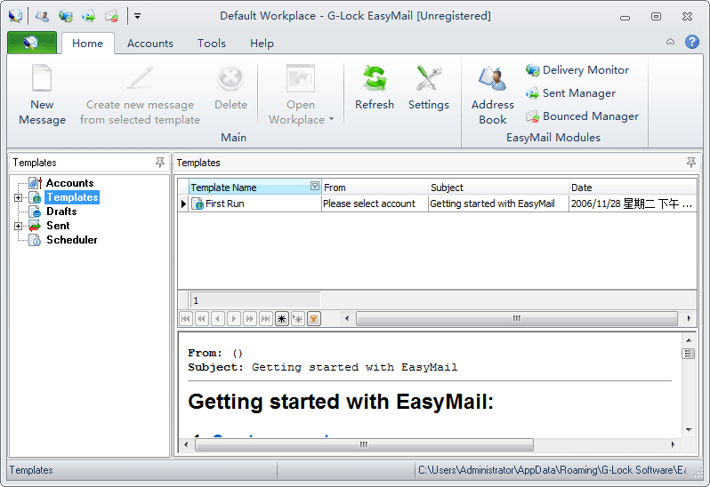 G-Lock EasyMail 官方版