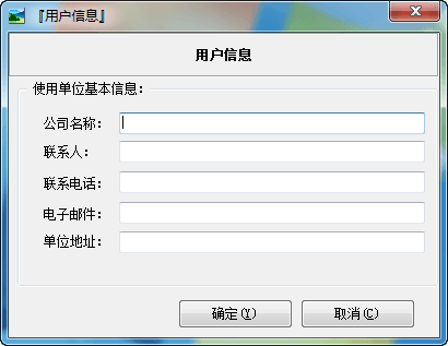 智方3000系农资化肥进销存销售管理系统 官方版