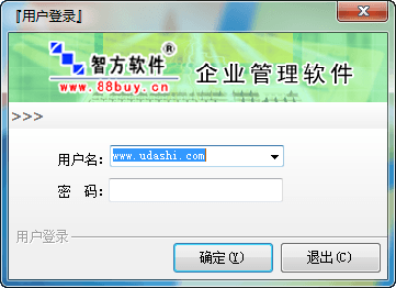 智方3000系农资化肥进销存销售管理系统 官方版