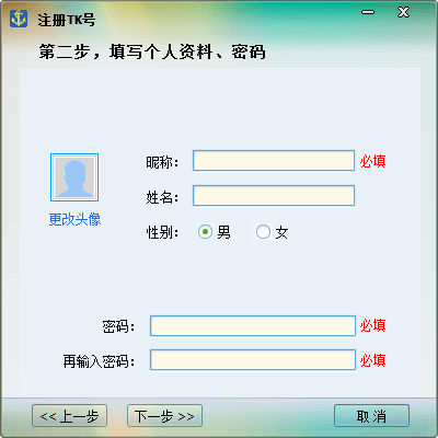 TK太酷 官方版