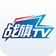 战旗TV