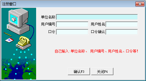 好用学校档案管理系统 官方版