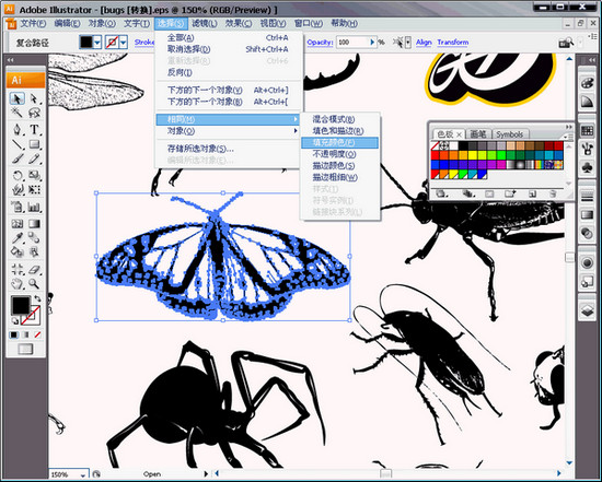 Adobe Illustrator CS3 官方版