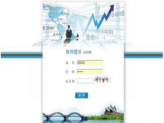 新款教务老师档案管理软件 官方版