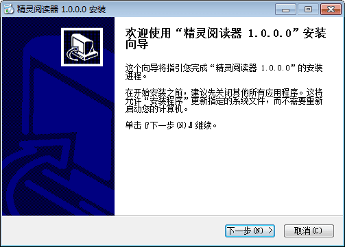 精灵PDF阅读器 官方版