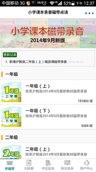 纳米盒 app 安卓版