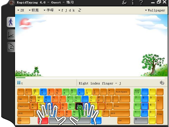 盲打指法练习软件 绿色版