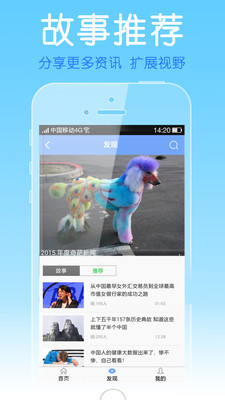优体 安卓版