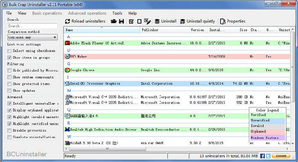 Bulk Crap Uninstaller 官方版