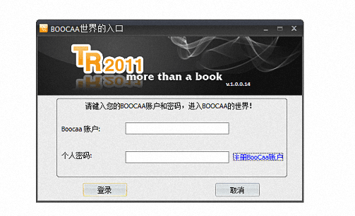 Touch Reader 官方版