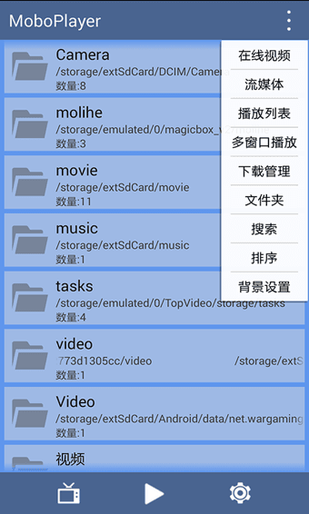 MoboPlayer 安卓版