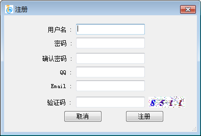 爱码验证码客户端 官方版