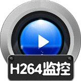 赤兔H264监控录像恢复新版
