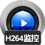 赤兔H264监控录像恢复