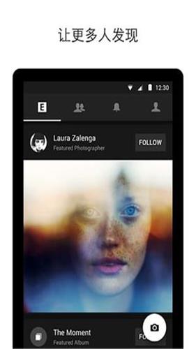 EyeEm 安卓版