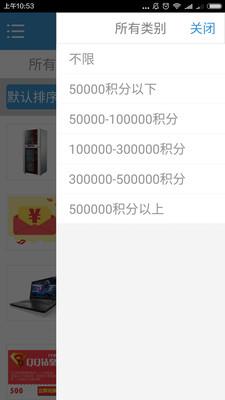 财金所 安卓版