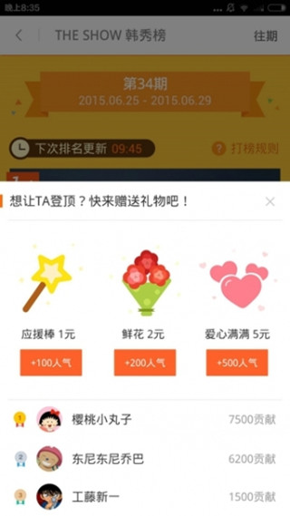 土豆网 app 安卓版