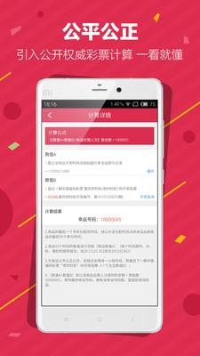 核桃夺宝 安卓版