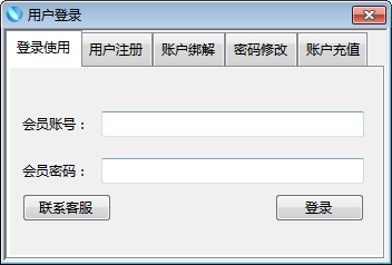 经典纯人工计划 官方版