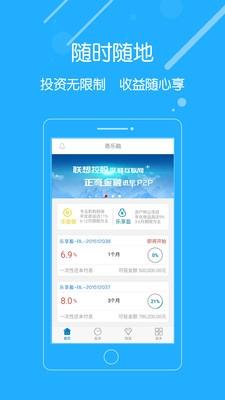 奇乐融 安卓版