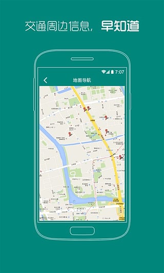 武汉协和医院 app 安卓版