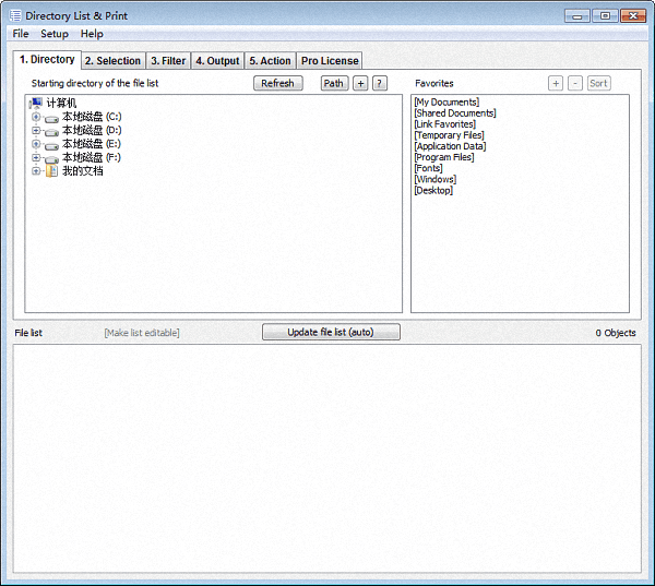Directory List & Print 免费版