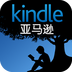 Kindle