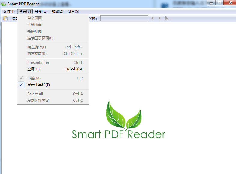 Smart PDF Reader 绿色版