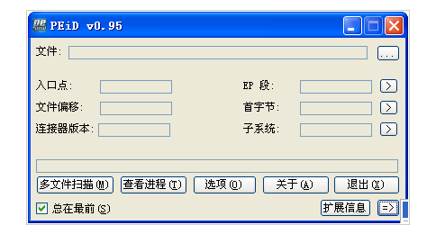 PEiD 中文版