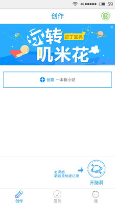 叽米花 安卓版