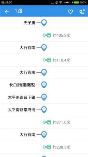 新南京公交 安卓版